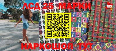 скорость Назарово