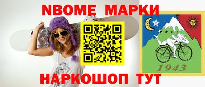 спиды Коммунар