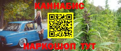 мет Конаково