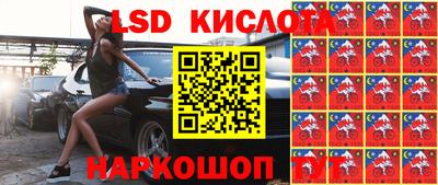 мдма Комсомольск-на-Амуре