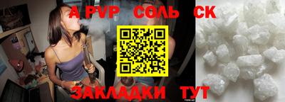 герыч Надым