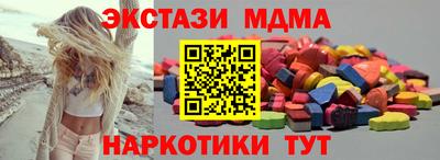 спиды Коммунар