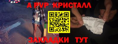 мет Конаково