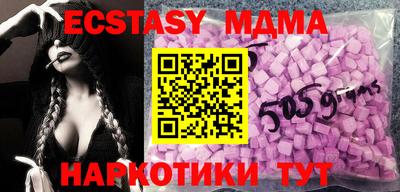 мет Конаково