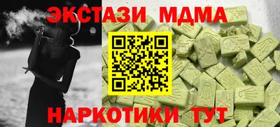 мет Конаково