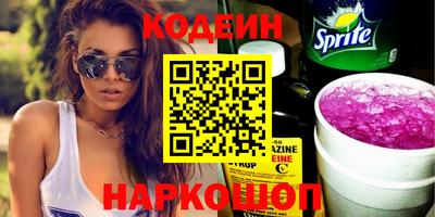 мдма Комсомольск-на-Амуре
