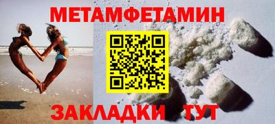 мдма Комсомольск-на-Амуре