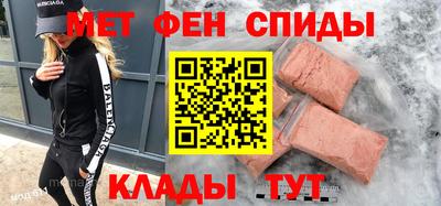 мет Конаково