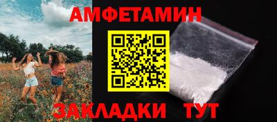 мдма Комсомольск-на-Амуре