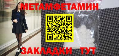 мет Конаково