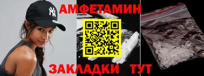 мет Конаково