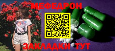 мет Конаково
