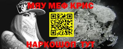 мет Конаково