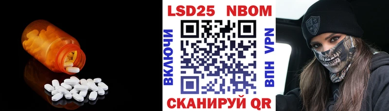 где найти наркотики  Назарово  Лсд 25 экстази ecstasy 