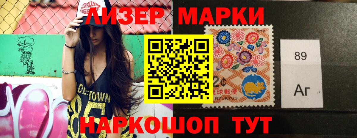 Назарово  LSD-25 экстази ecstasy  LSD-25 экстази  Вход с VPN 