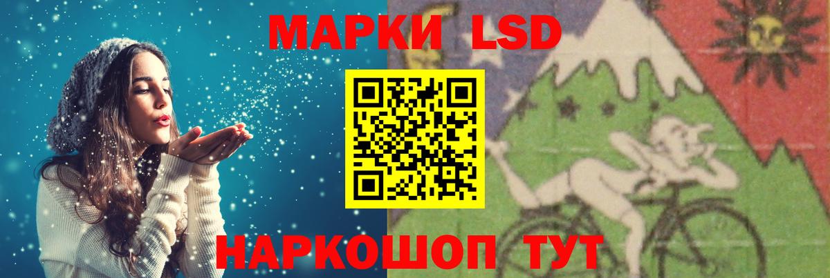 Лсд 25 экстази кислота Назарово