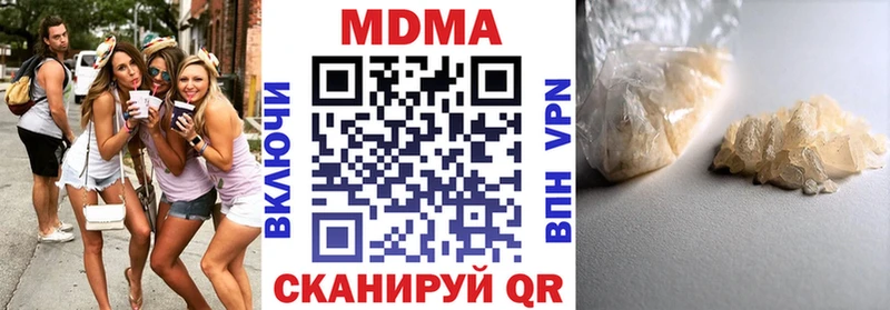 МДМА VHQ  закладка  Назарово 