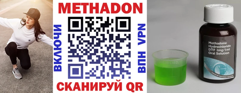 OMG ТОР  Назарово  МЕТАДОН белоснежный 