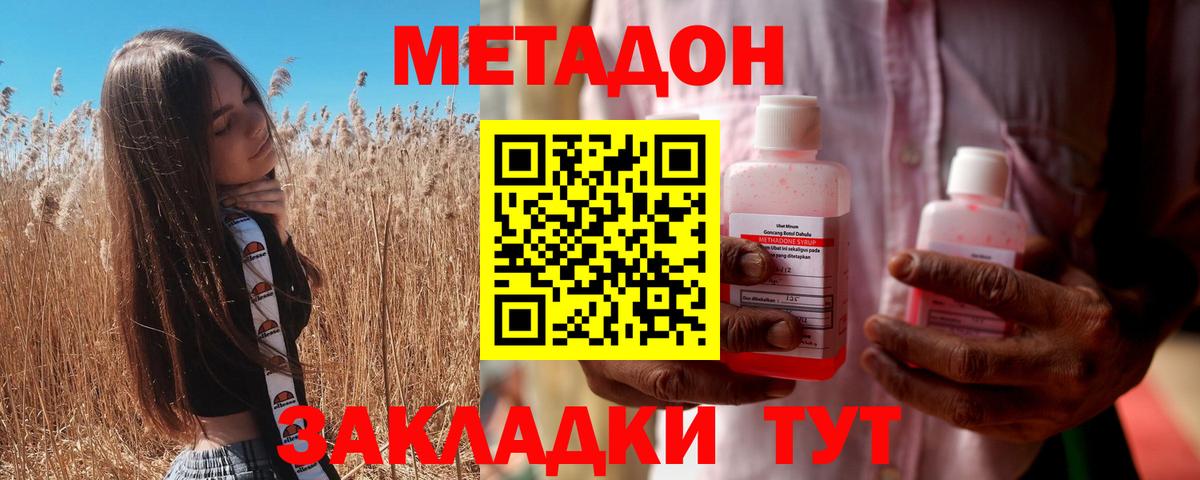 omg tor  дарк нет официальный сайт  Назарово  Метадон VHQ  МЕТАДОН methadone  Вход с VPN 