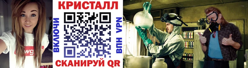 купить наркотики цена  Назарово  МЕТАМФЕТАМИН кристалл 