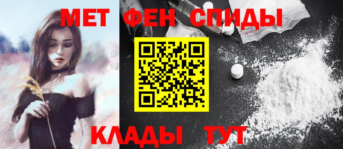 МЕТАМФЕТАМИН витя Назарово