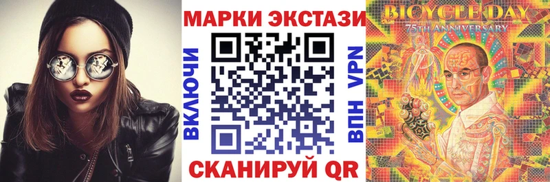 Марки N-bome 1,5мг Назарово