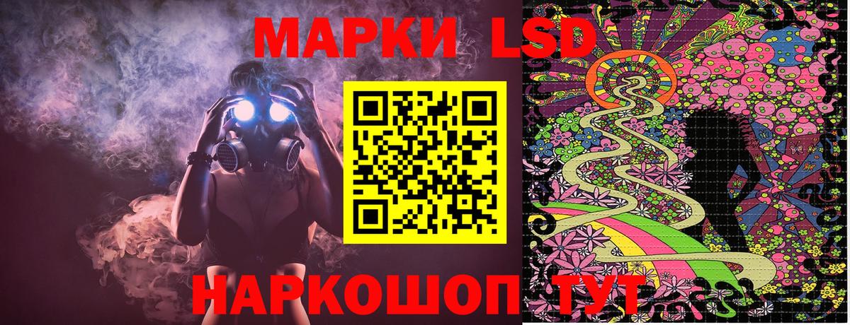 КОКАИН  Назарово  А ПВП СОЛЬ   МАРИХУАНА  Гашиш  ЭКСТАЗИ  Меф   ГАШИШ  Вход с VPN 