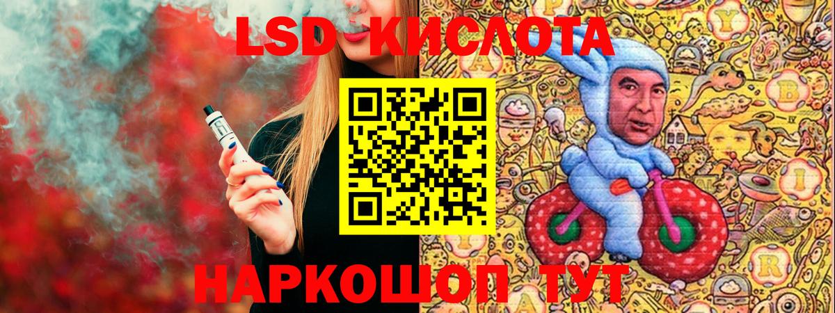 Назарово  Марки 25I-NBOMe 1,5мг  Наркотические марки  Вход с VPN 