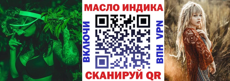 Дистиллят ТГК вейп  Назарово 