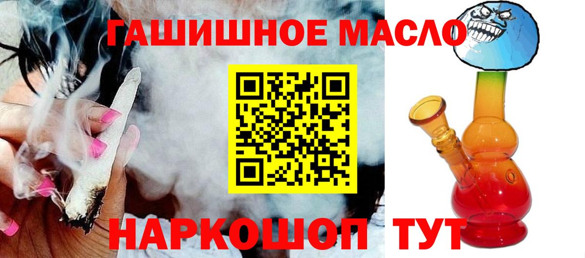 Назарово  ТГК вейп  Вход с VPN 